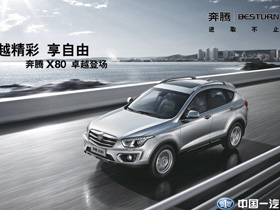 柳州市翔遠汽車銷售有限公司