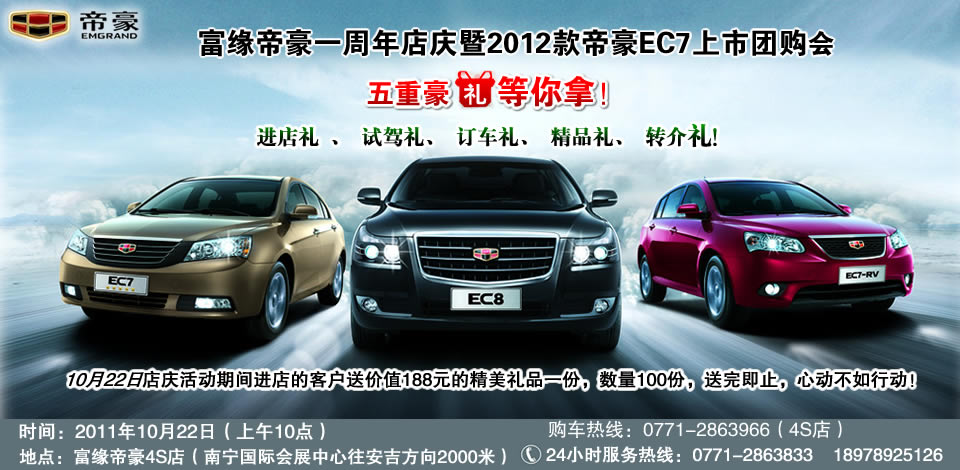 ۺһc2012ۺEC7ЈFُ