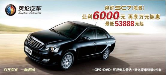 ӢSC7׌6000ԪfԪ⠻